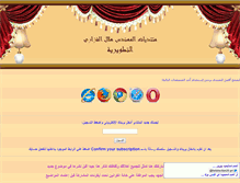 Tablet Screenshot of engnhelal.net